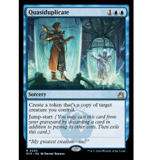 Quasiduplicate (Квазидубликат)