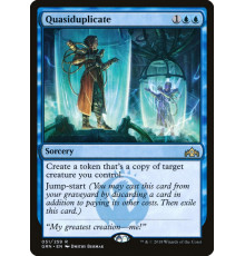 Quasiduplicate (Квазидубликат)