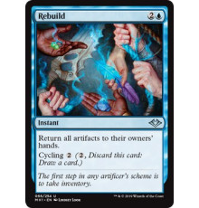Rebuild (Восстановление)