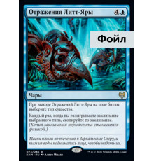 Reflections of Littjara (Отражения Литт-Яры)