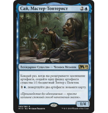 Sai, Master Thopterist (Сай, Мастер-Топтерист)