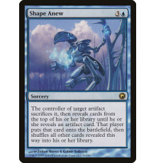 Shape Anew (Сформировать Заново)
