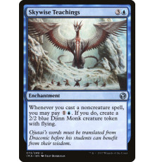 Skywise Teachings (Учения Небознатца)