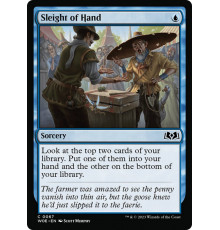 Sleight of Hand (Ловкость рук)
