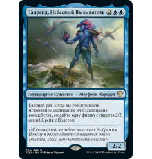 Talrand, Sky Summoner (Талранд, Небесный Вызыватель)