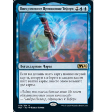 Teferi's Ageless Insight (Вневременное Провидение Тефери)
