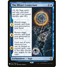 The Mirari Conjecture (Гипотеза о Мирари)