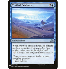 Trail of Evidence (Тропа Доказательств)