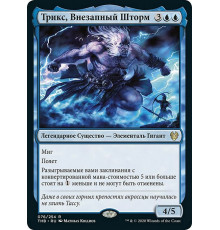 Thryx, the Sudden Storm (Трикс, Внезапный Шторм)