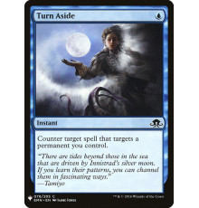 Turn Aside (Поворот в Сторону)