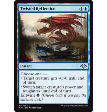 Twisted Reflection (Искаженное Отражение)