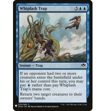 Whiplash Trap (Хлестающая Западня)