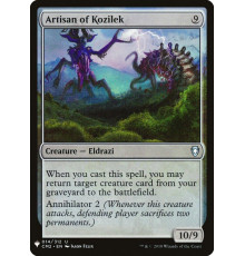 Artisan of Kozilek (Мастеровой Козилека)
