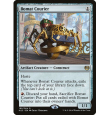 Bomat Courier (Боматский Посыльный)