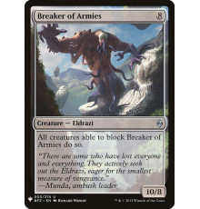 Breaker of Armies (Губитель Армий)