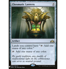 Chromatic Lantern (Цветной Фонарь)
