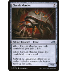 Circuit Mender (Наладчик Цепей)