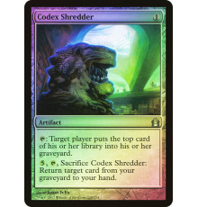 Codex Shredder (Измельчитель Свитков)