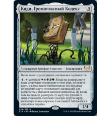 Codie, Vociferous Codex (Коди, Громогласный Кодекс)