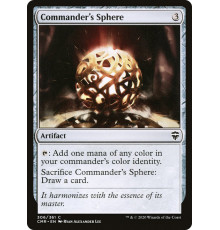 Commander's Sphere (Сфера Командира)