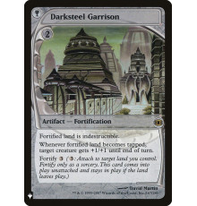 Darksteel Garrison (Гарнизон Темной Стали)