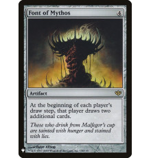 Font of Mythos (Чаша Мифов)