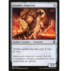 Foundry Inspector (Инспектор Литейной)