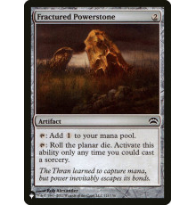 Fractured Powerstone