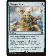 Ghirapur Orrery (Гирапурский Планетарий)