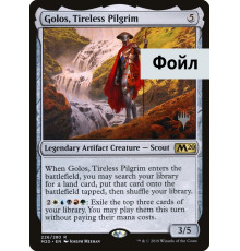 Golos, Tireless Pilgrim (Гоулос, Неутомимый Пилигрим)