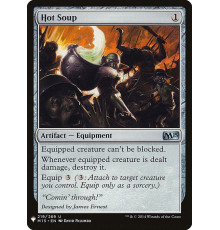 Hot Soup (Горячий Суп)
