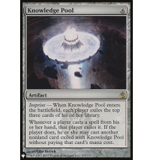 Knowledge Pool (Озеро Знаний)