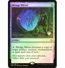 Mirage Mirror (Зеркало Миражей)
