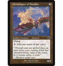 Ornithopter of Paradise (Райский Орнитоптер)