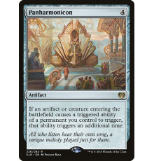 Panharmonicon (Пангармоникон)