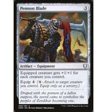 Pennon Blade (Клинок с Вымпелом)