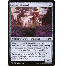 Shrine Steward (Хранитель Святыни)