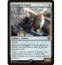 Smuggler's Copter (Коптер Контрабандиста)