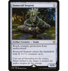 Stonecoil Serpent (Камнеспиральный Змей)