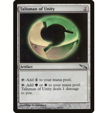 Talisman of Unity (Амулет Единения)