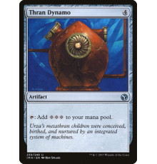 Thran Dynamo (Транская Динамо-Машина)