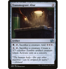 Transmogrant Altar