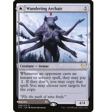 Wandering Archaic (Бродячий Древний)
