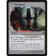 Whetwheel (Точильное Колесо)