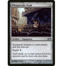 Whispersilk Cloak (Плащ Шелестящего Шелка)
