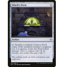 Witch's Oven (Ведьмина Печь)