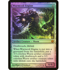 Wurmcoil Engine (Машина Свитых Вурмов)