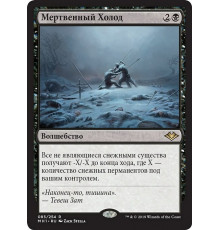 Dead of Winter (Мертвенный Холод)