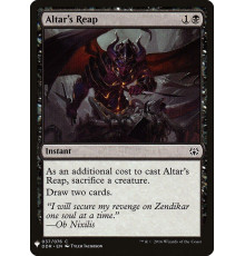 Altar's Reap (Алтарная Жатва)