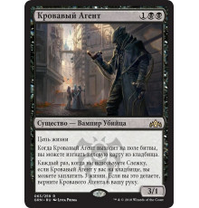 Blood Operative (Кровавый Агент)